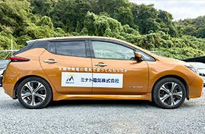 中古EV車（電気自動車）